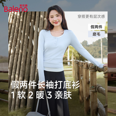 班尼路修身长袖t恤女2025新款秋小个子假两件打底衫外穿内搭上衣M