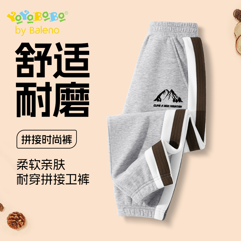 班尼路YBB系列男童运动裤秋季2025新款男孩秋款拼接裤子儿童卫裤P