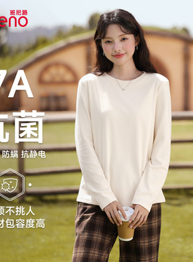 班尼路仿德绒打底衫女2025新款大码胖mm磨毛保暖内搭长袖t恤上衣M