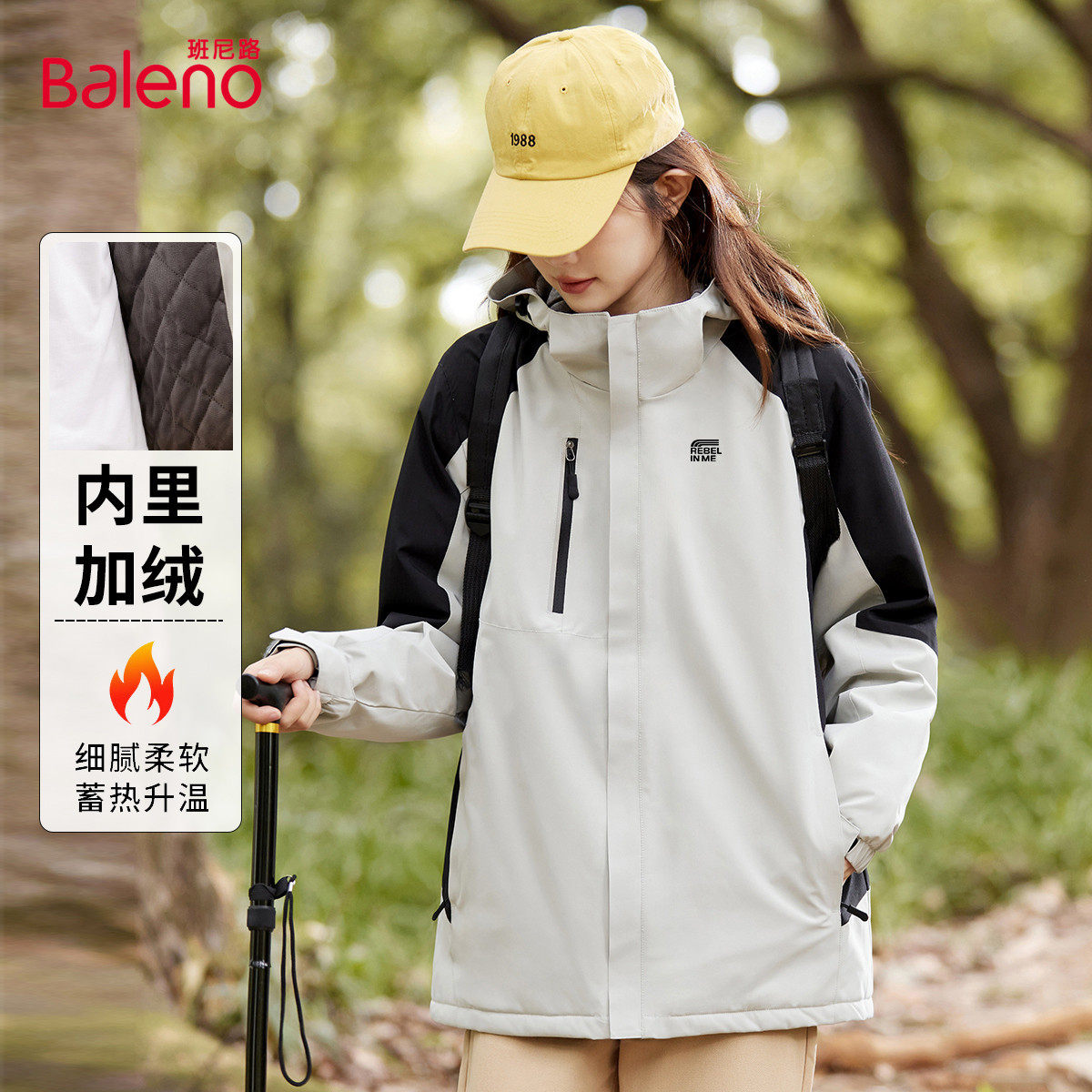 班尼路外套女2025秋冬新款户外运动登山服连帽宽松开衫工装夹克J