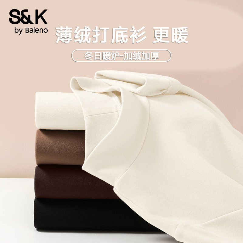 班尼路S&K系列半高领修身打底衫女秋冬新款薄绒保暖内搭长袖上衣Q