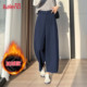 班尼路时尚 高腰垂感宽松显瘦九分休闲裤 可选加绒阔腿裤 女秋冬季