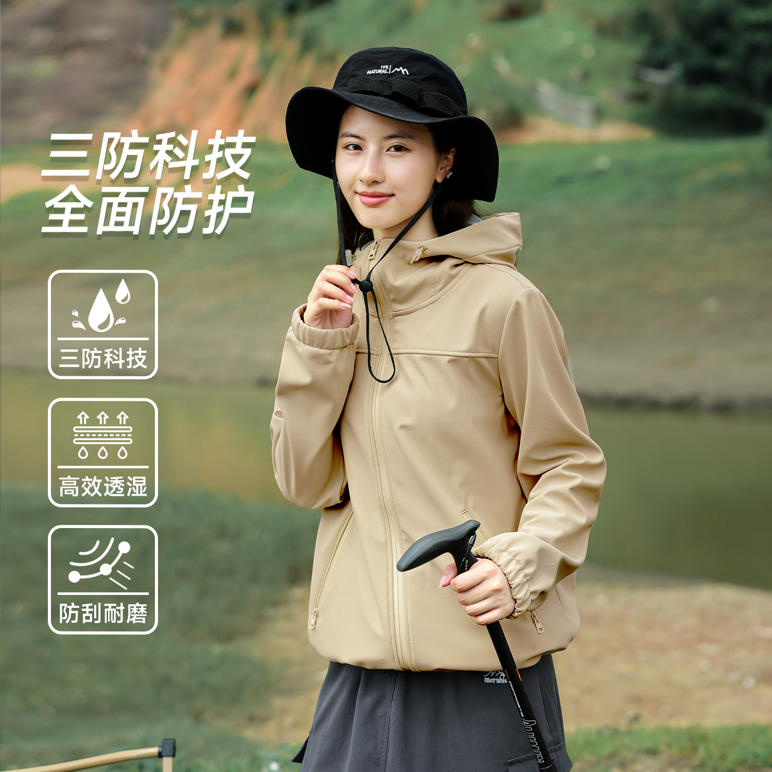 班尼路S&K系列软壳冲锋衣女2025新款秋防风防水防污户外运动外套Q