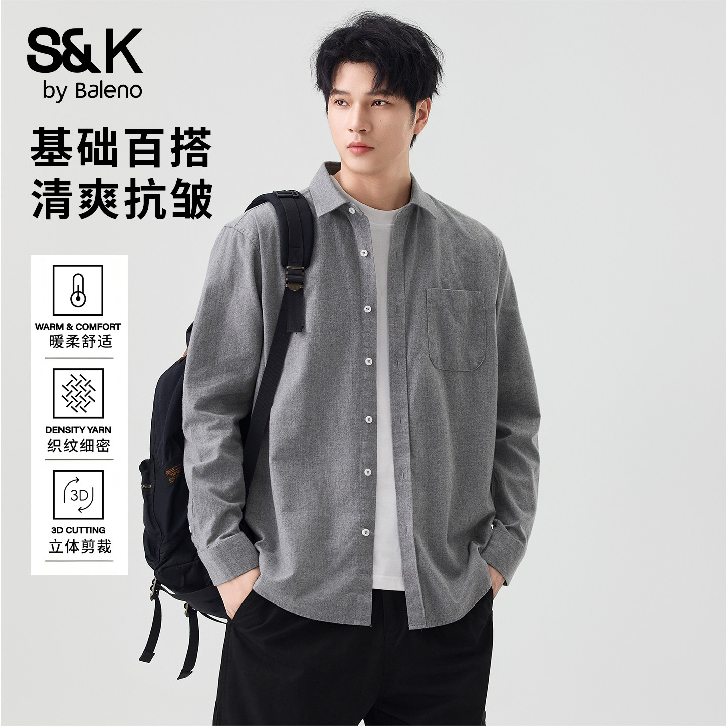 班尼路SK秋季美式男士衬衫新款男装潮牌长袖衬衣外套男士上衣服YS