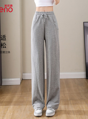 班尼路简约百搭纯棉休闲长裤女式春夏季高腰显瘦时尚舒适阔腿裤J