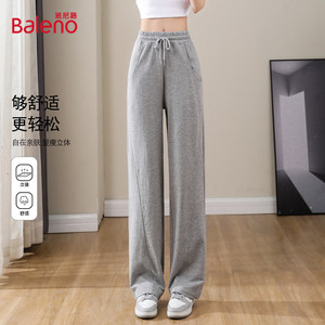 班尼路简约百搭纯棉休闲长裤女式秋冬季高腰显瘦时尚舒适阔腿裤J