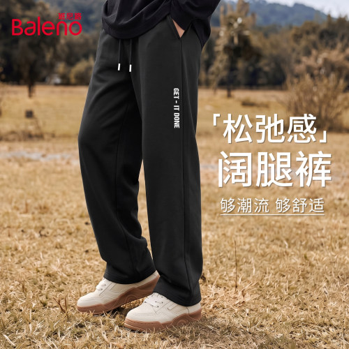 班尼路松弛感阔腿裤子男款秋冬季