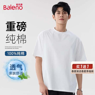 春夏季 简约半袖 新款 男士 纯色百搭打底衫 班尼路重磅纯棉t恤男短袖