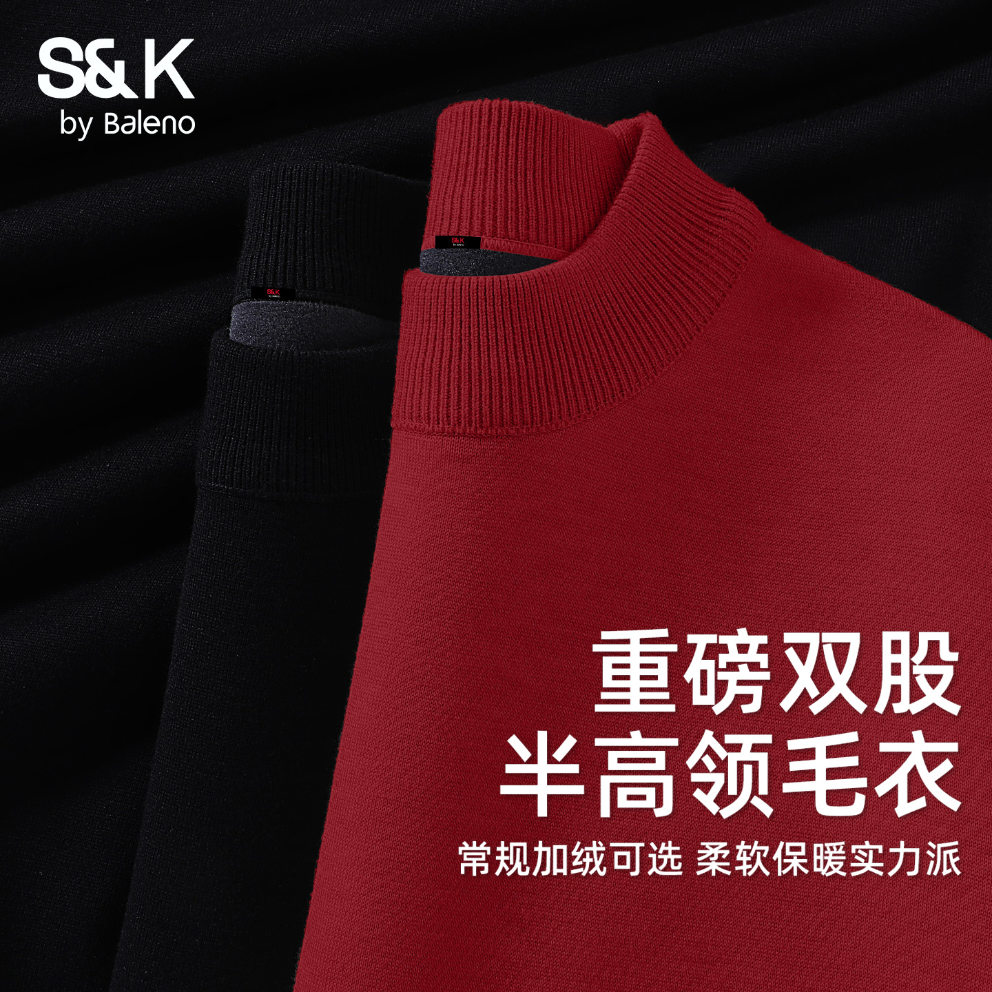 毛衣男款冬季高级感加厚加绒线衣