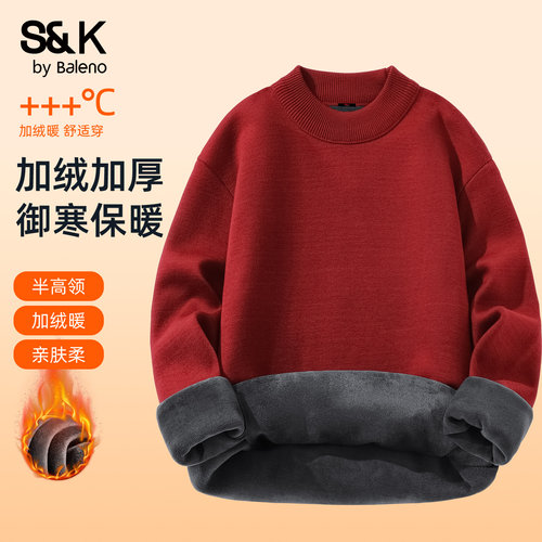 加绒加厚保暖红色毛衣男