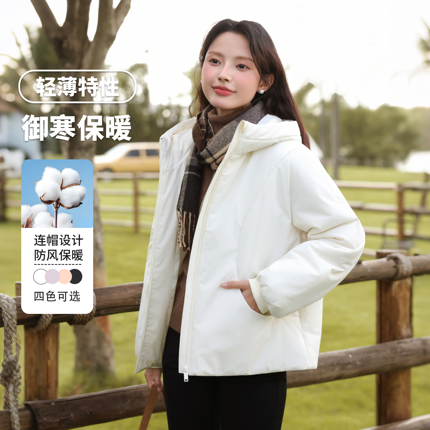 班尼路连帽棉服女款冬新款轻薄保暖休闲百搭面包服加厚棉衣外套Q