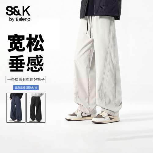 班尼路SK宽松垂感阔腿裤男款秋季