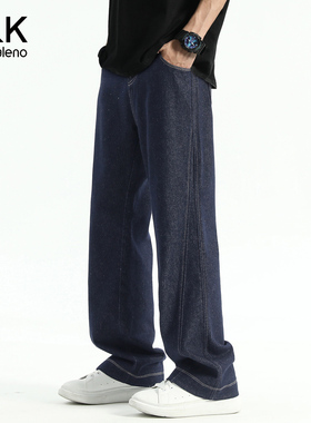 班尼路SK牛仔裤男夏季款宽松直筒阔腿长裤男生潮牌休闲裤子男款MS