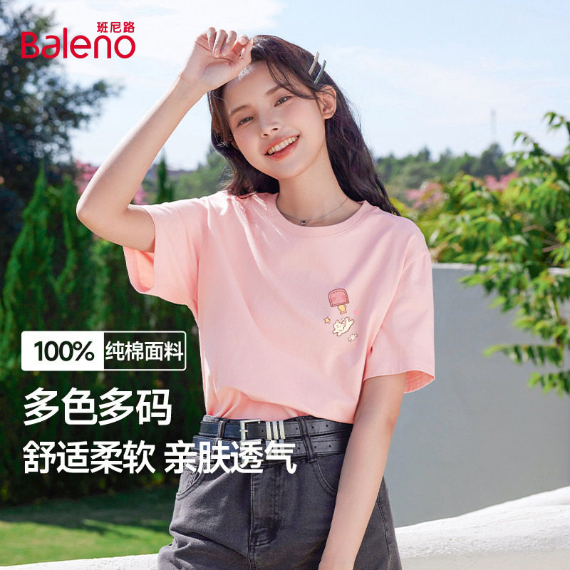 粉色纯棉短袖t恤女Baleno/班尼路图片