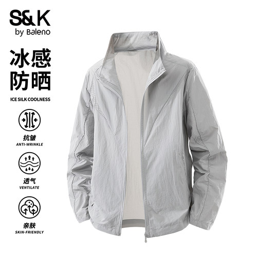 班尼路SK夏季2026新款男装防晒衣