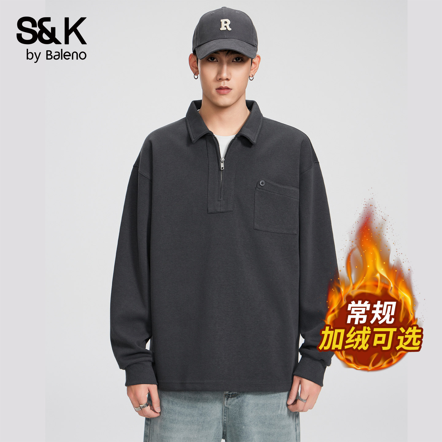 班尼路SK日系卫衣男士2025秋冬季