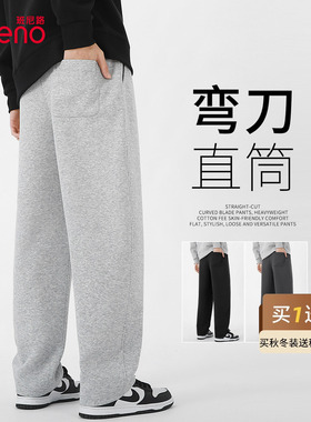 班尼路重磅弯刀裤男春季灰色棉质松紧腰直筒裤休闲运动裤子男款A