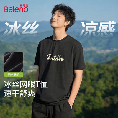班尼路冰丝网眼速干t恤男夏季