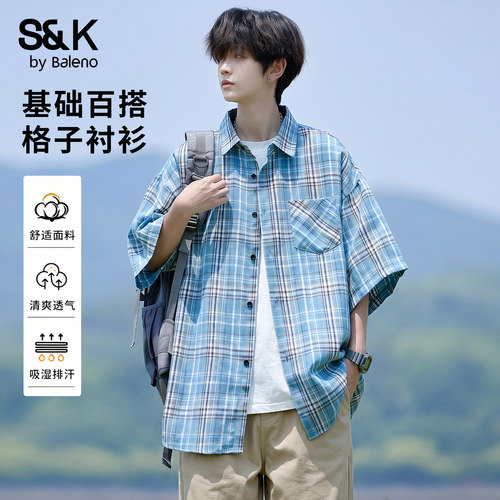 班尼路SK夏季学院风男士短袖衬衫