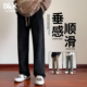 班尼路SK秋冬季 男黑色百搭显瘦加绒长裤 美式 宽松直筒运动休闲裤