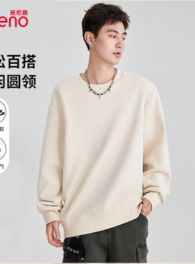 班尼路重磅卫衣男款春秋季纯色圆领内搭男款宽松大码正肩套头衫A