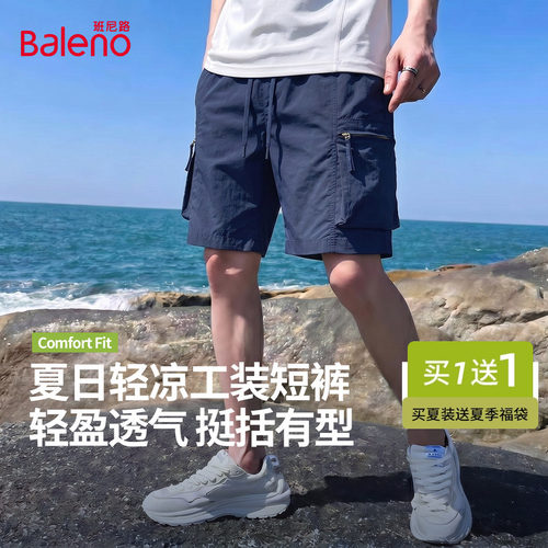 班尼路纯色工装短裤男夏季薄款
