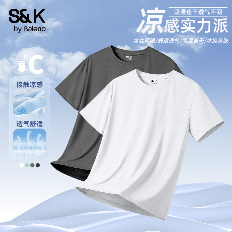 班尼路S&K系男士短袖t恤男