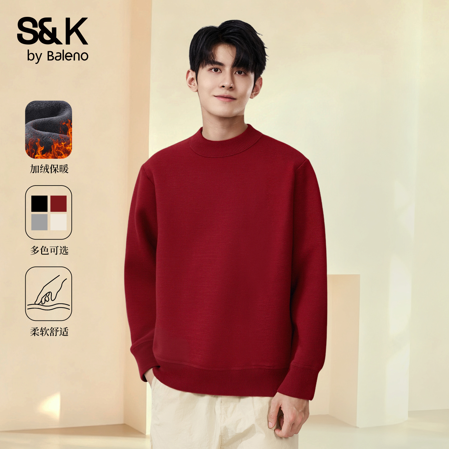 班尼路酒红色毛衣男款冬季半高领