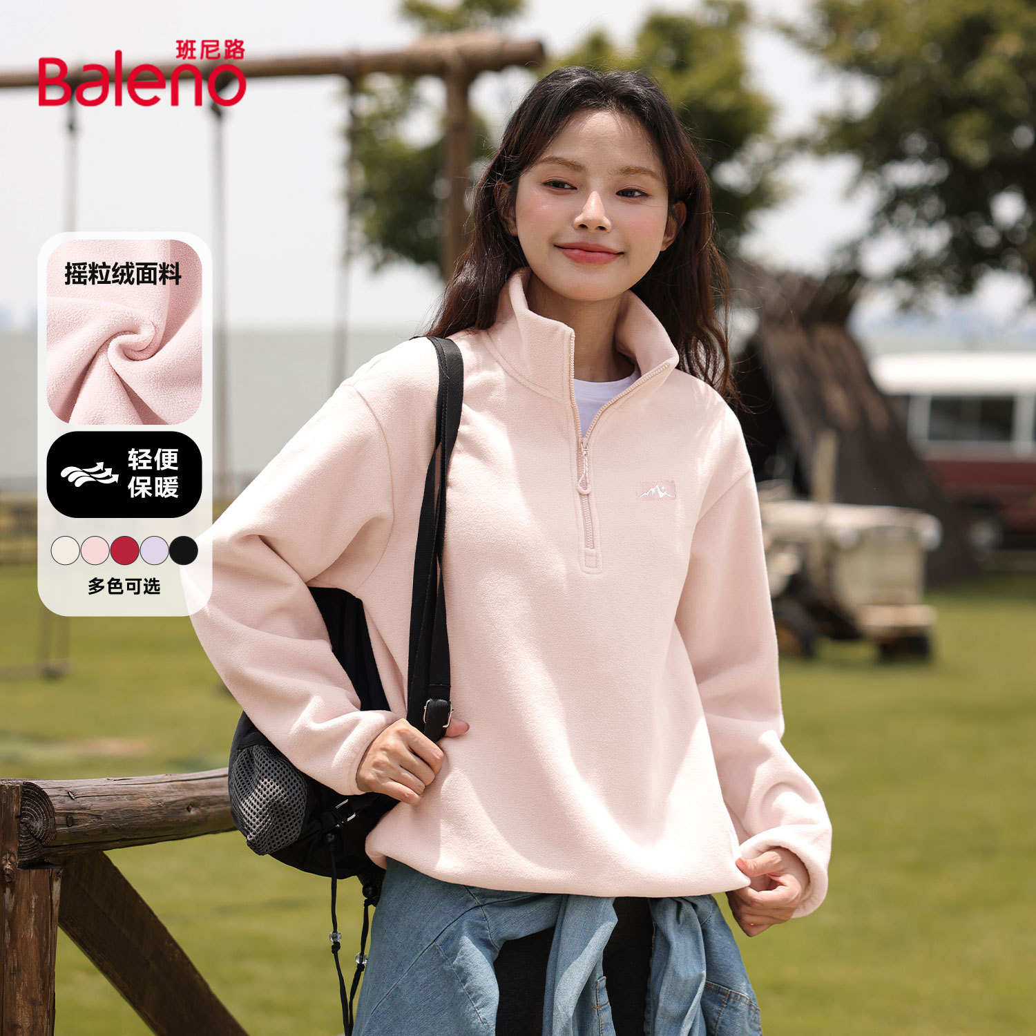 班尼路加绒冲锋衣内胆女秋冬新款