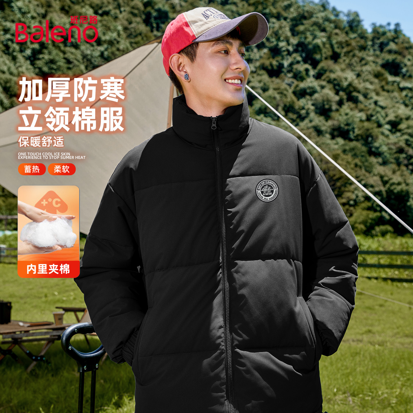 班尼路黑色棉服男款2025新款冬季