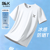 短袖 男款 夏季 班尼路防晒UPF50 白色凉感高弹半袖 日常运动健身t恤A