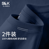 长袖 t恤2026春季 新款 班尼路S&K男士 重磅纯棉圆领打底衫 磨绒内搭A