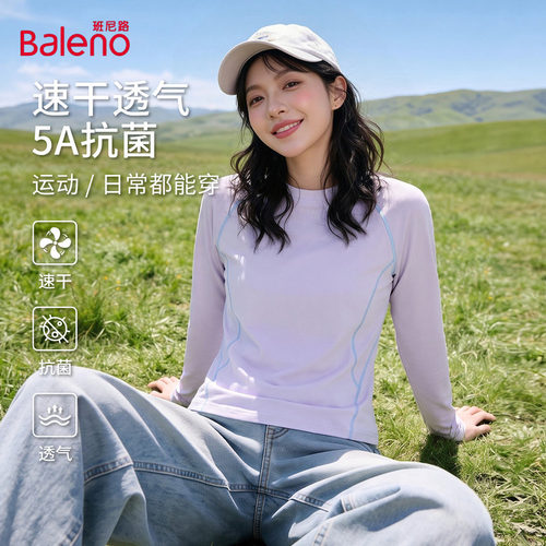 班尼路速干t恤女2026秋季新款