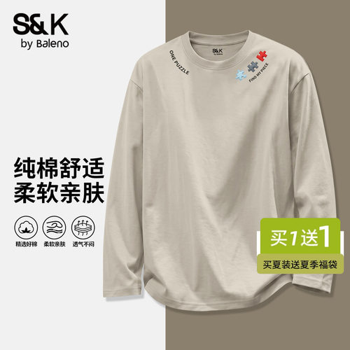 班尼路S&K男士长袖t恤秋季