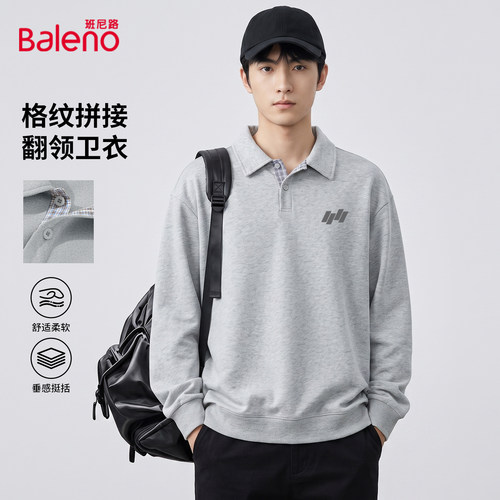 班尼路青少年卫衣男秋季灰色简约