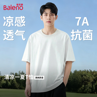 班尼路白色t恤男夏季新款宽松高级感抗菌短袖男款户外凉感体恤衫A
