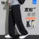 男士 春秋季 2026新款 班尼路SK宽松直筒弯刀卫裤 青少年休闲长裤 子YS