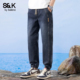 束脚牛仔裤 男士 春秋季 班尼路SK美式 潮流休闲宽松百搭阔腿水洗裤