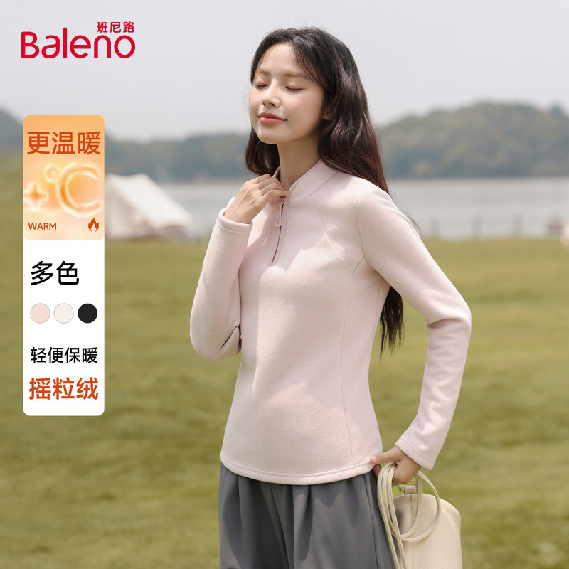 班尼路粉色半开领加绒卫衣女款秋冬新款亲肤保暖可外穿内搭上衣N