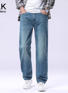 班尼路SK潮牌水洗牛仔裤男2026春夏直筒宽松复古耐磨休闲裤子男YS