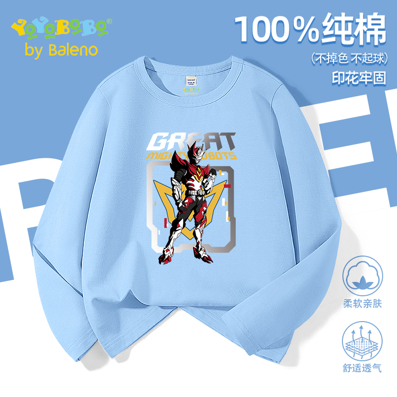 班尼路YBB系列男童长袖t恤2025新款夏季纯棉上衣男孩中大童秋装P