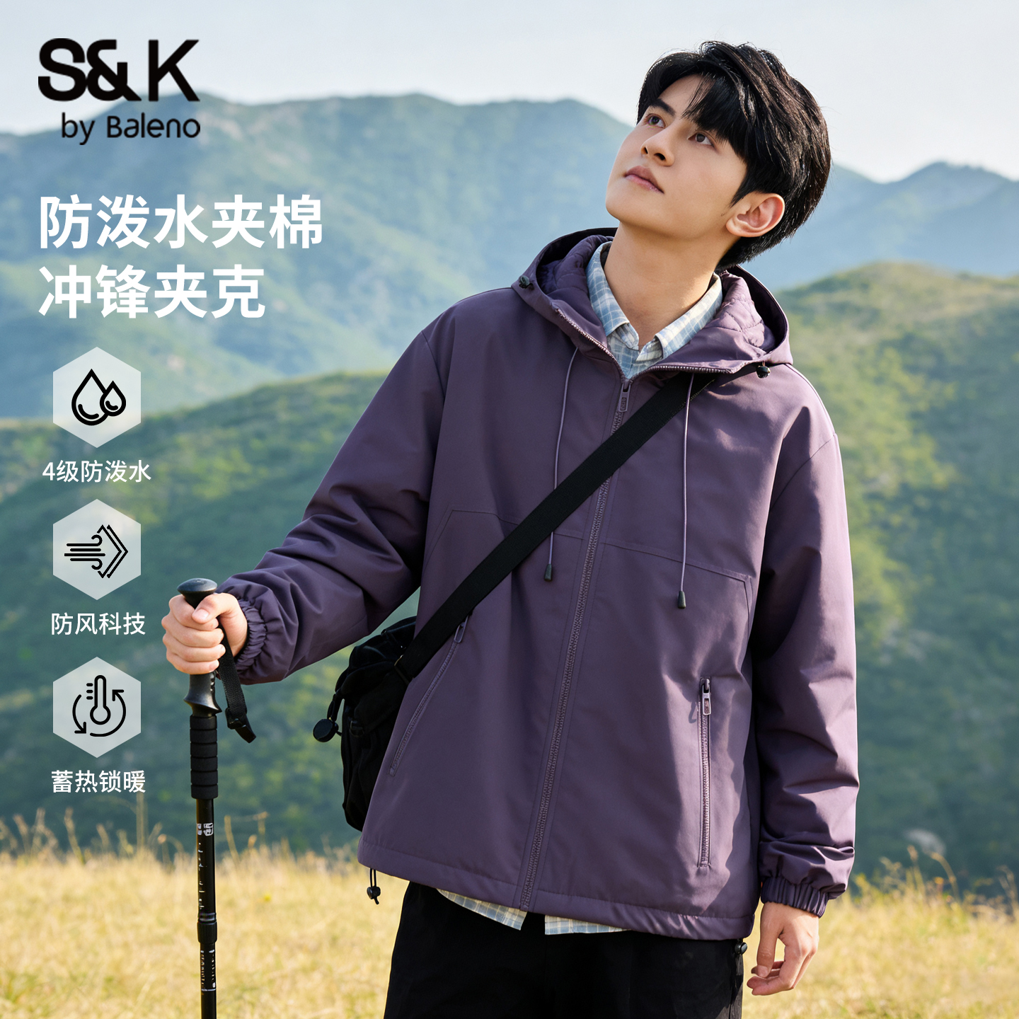 班尼路男士户外藏蓝色冲锋夹克男