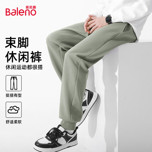 班尼路重磅休闲裤子男春秋季宽松