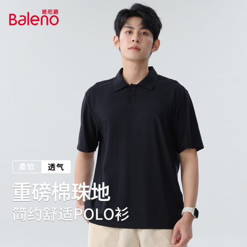 班尼路男士polo衫夏季纯色简约