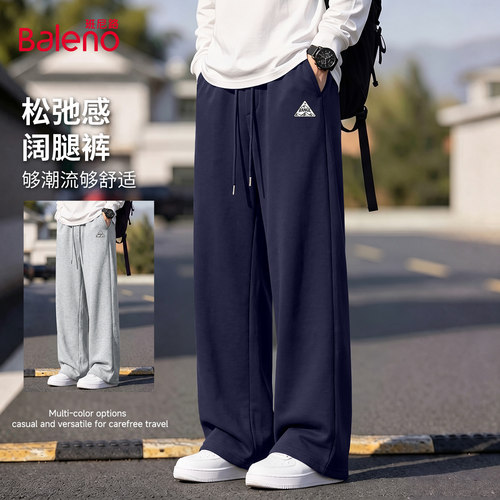班尼路松弛感阔腿裤子男26秋季