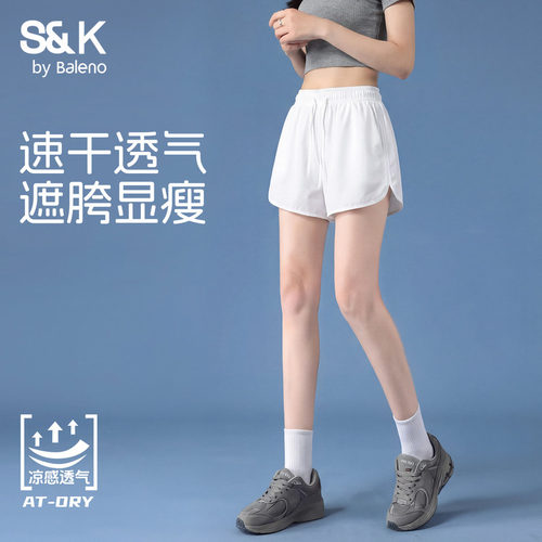 班尼路白色速干运动短裤女