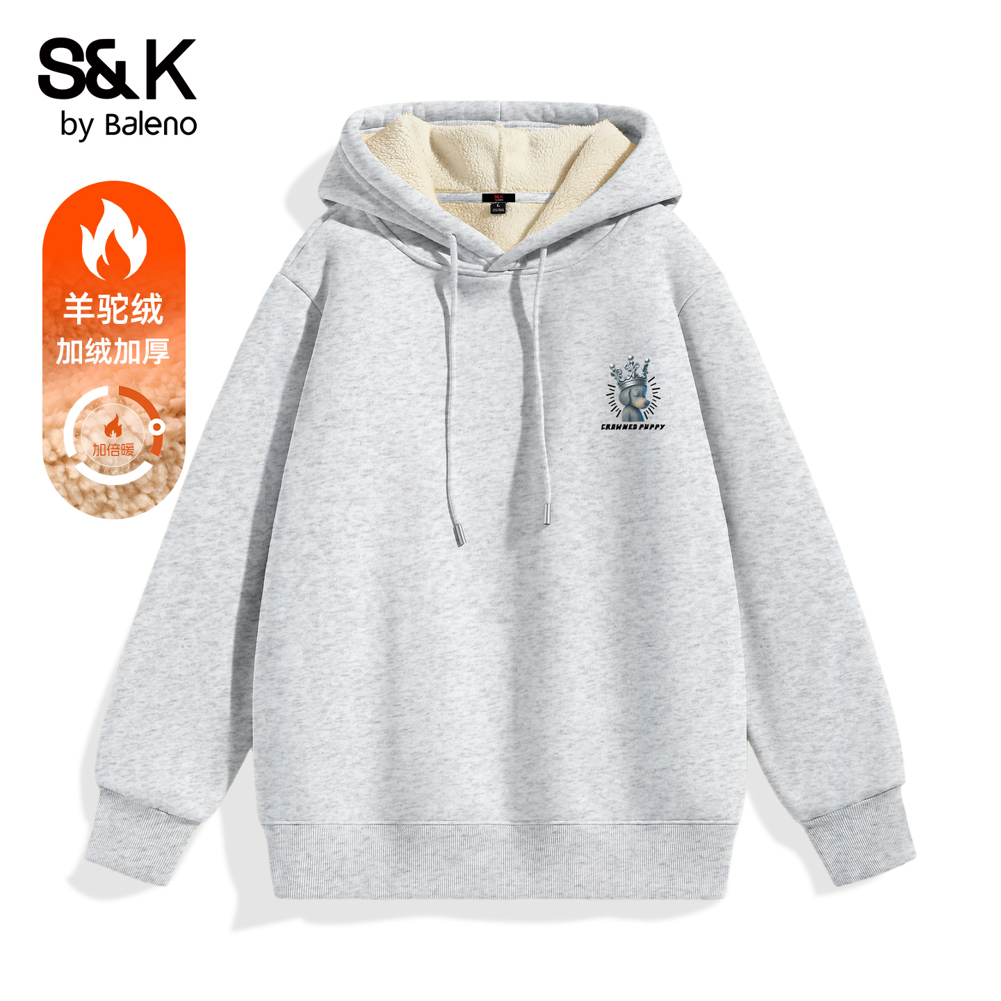 班尼路S&K羊驼绒保暖连帽卫衣男