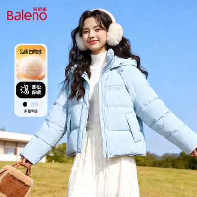 班尼路蓝色短款连帽羽绒服女