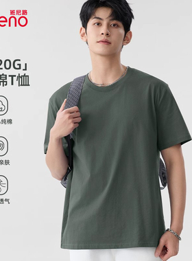 班尼路纯棉短袖t恤男士宽松大码上衣2026夏季新款灰绿色重磅体恤A