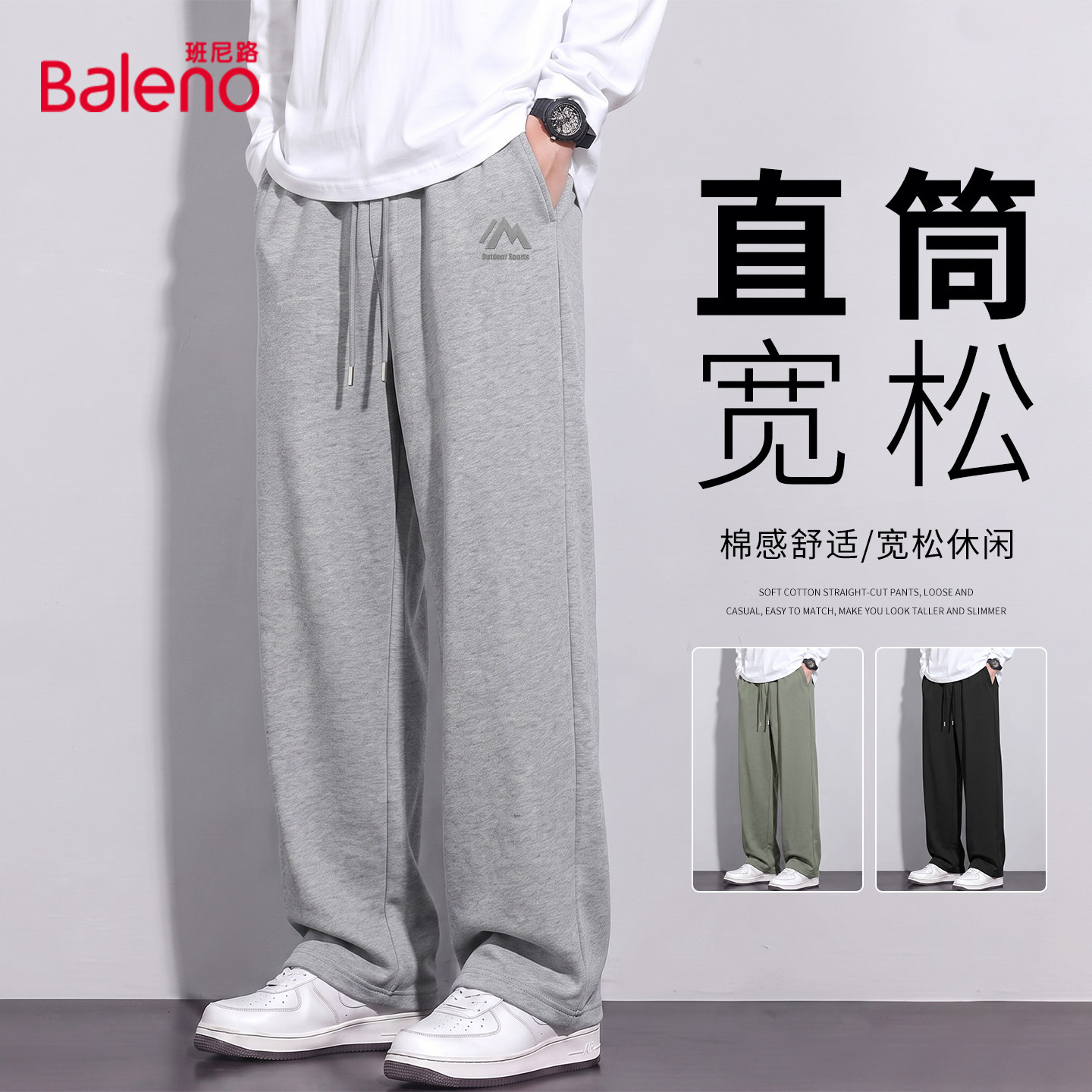 班尼路直筒裤子男秋季麻灰色休闲图片